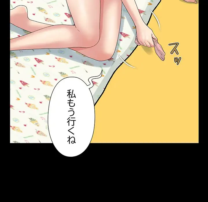 亡者たち 第5話 - 112