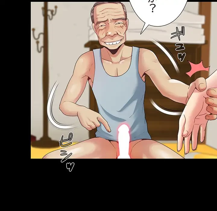 亡者たち 第5話 - 115