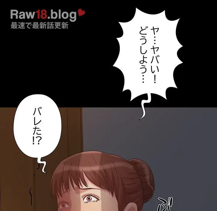 亡者たち 第5話 - 123