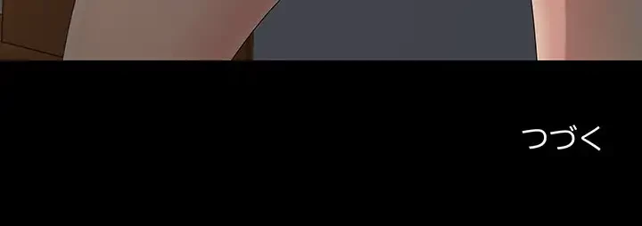 亡者たち 第5話 - 126