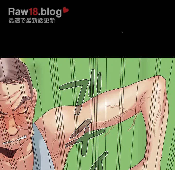 亡者たち 第7話 - 28