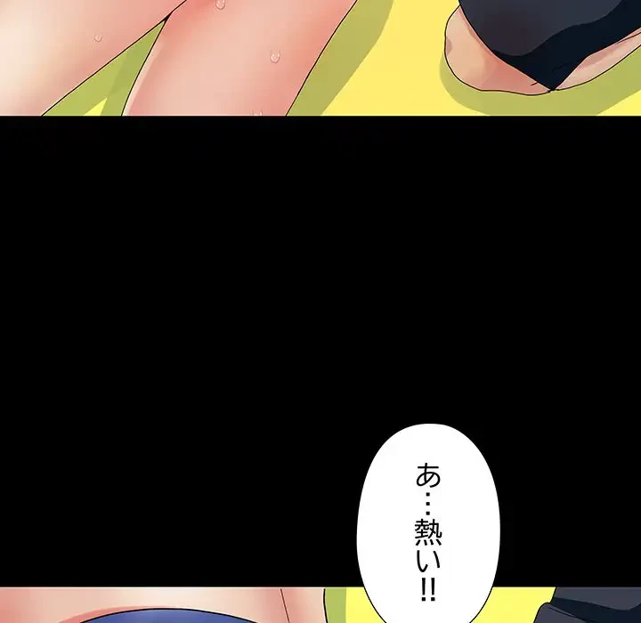 亡者たち 第7話 - 32