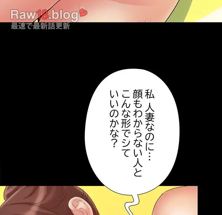 亡者たち 第7話 - 34