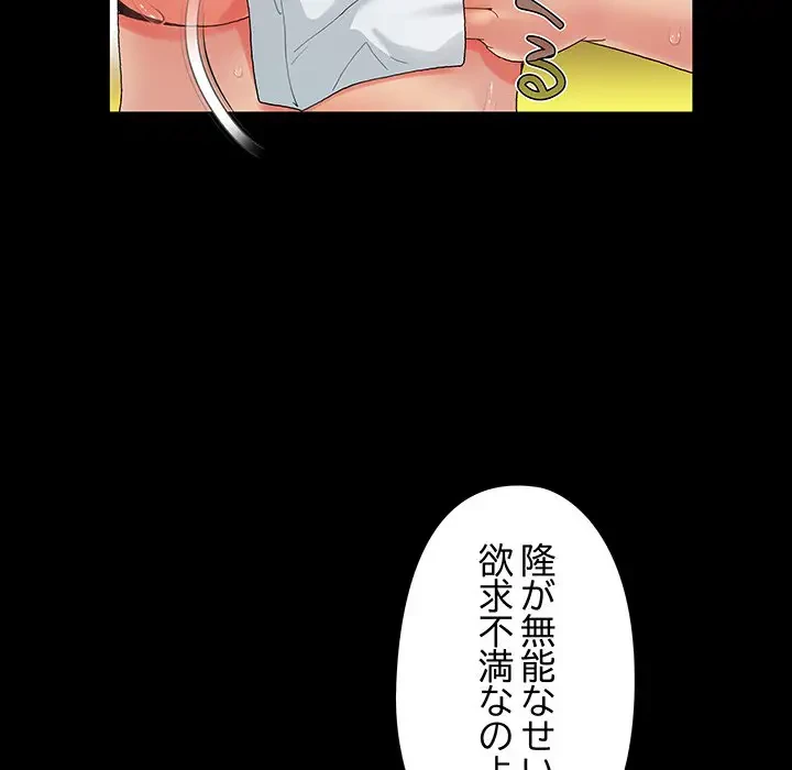 亡者たち 第7話 - 58