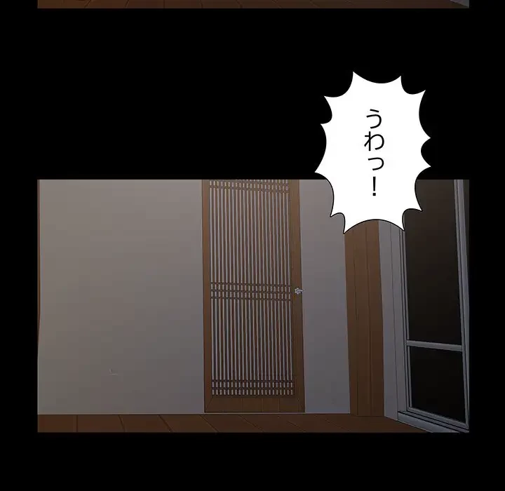 亡者たち 第7話 - 69