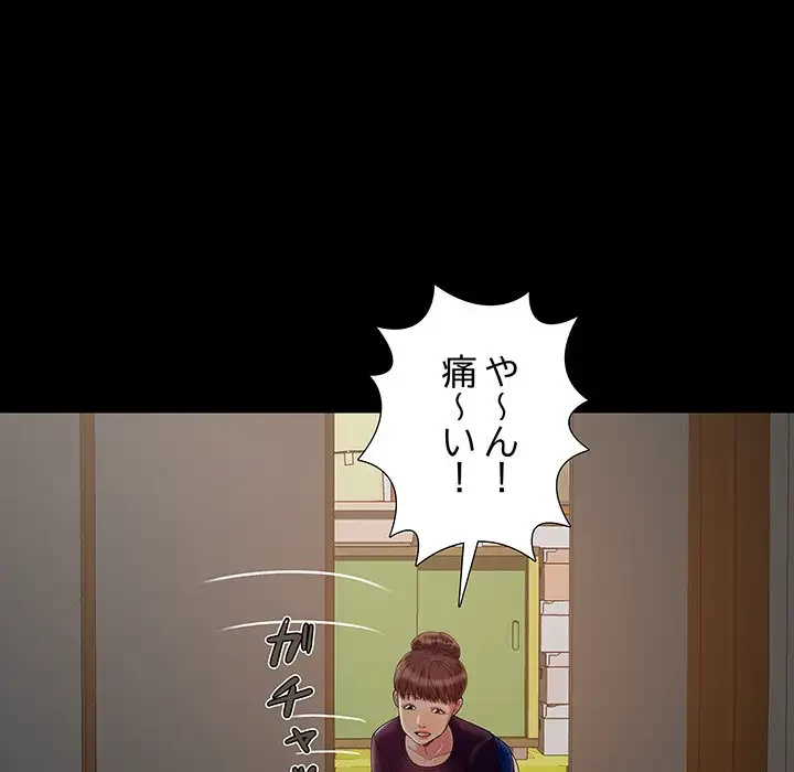 亡者たち 第7話 - 70