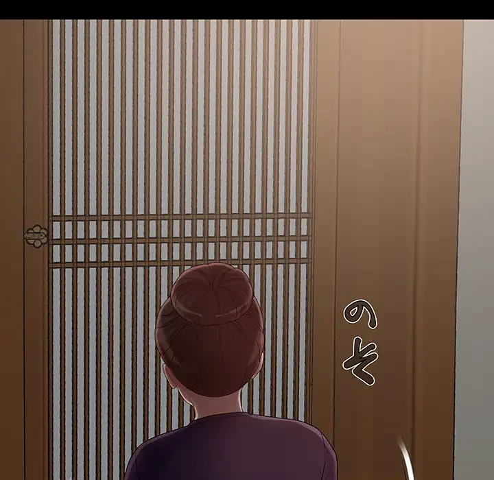 亡者たち 第7話 - 73