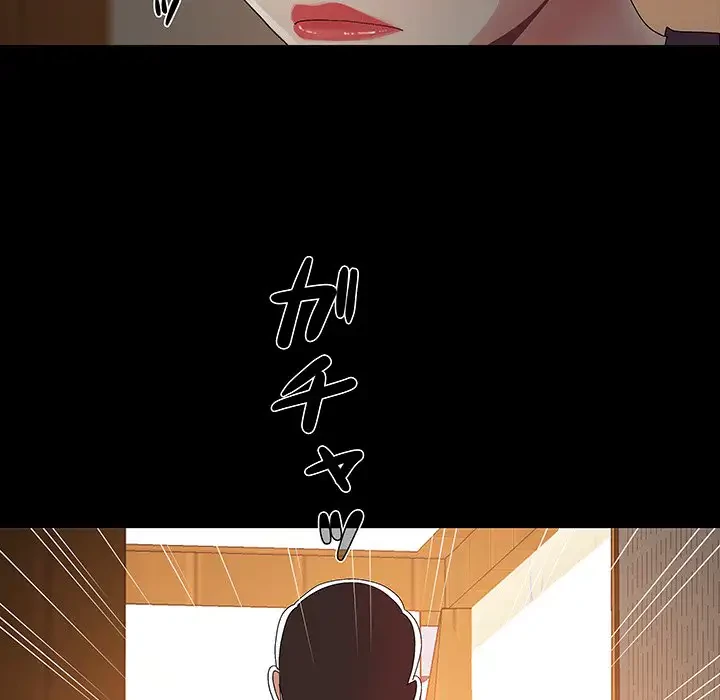 亡者たち 第7話 - 80