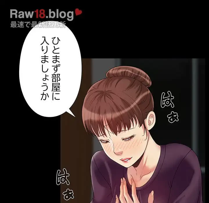 亡者たち 第7話 - 98