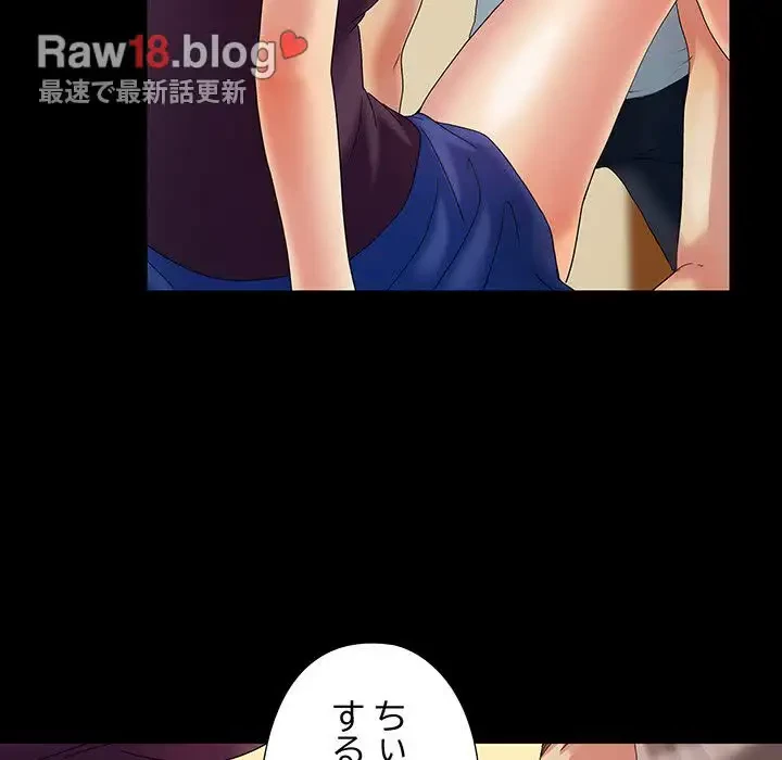 亡者たち 第7話 - 104