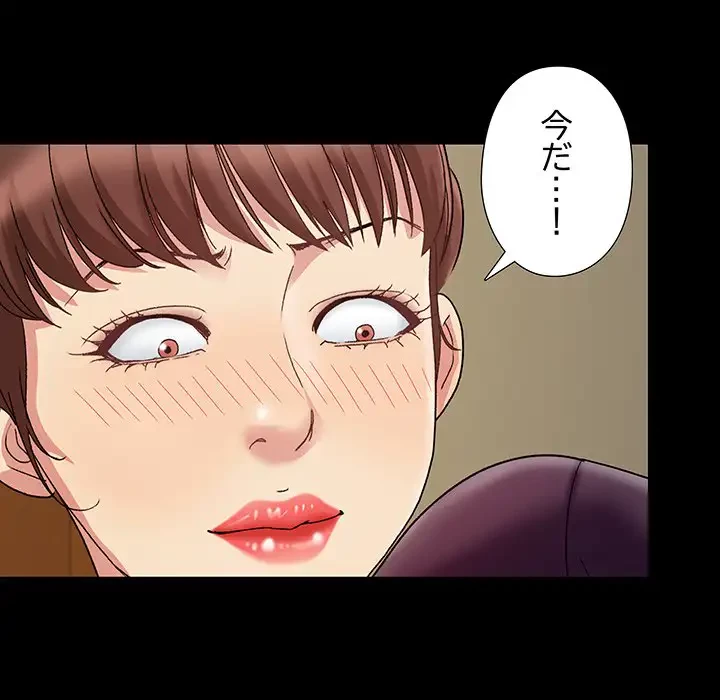 亡者たち 第7話 - 108