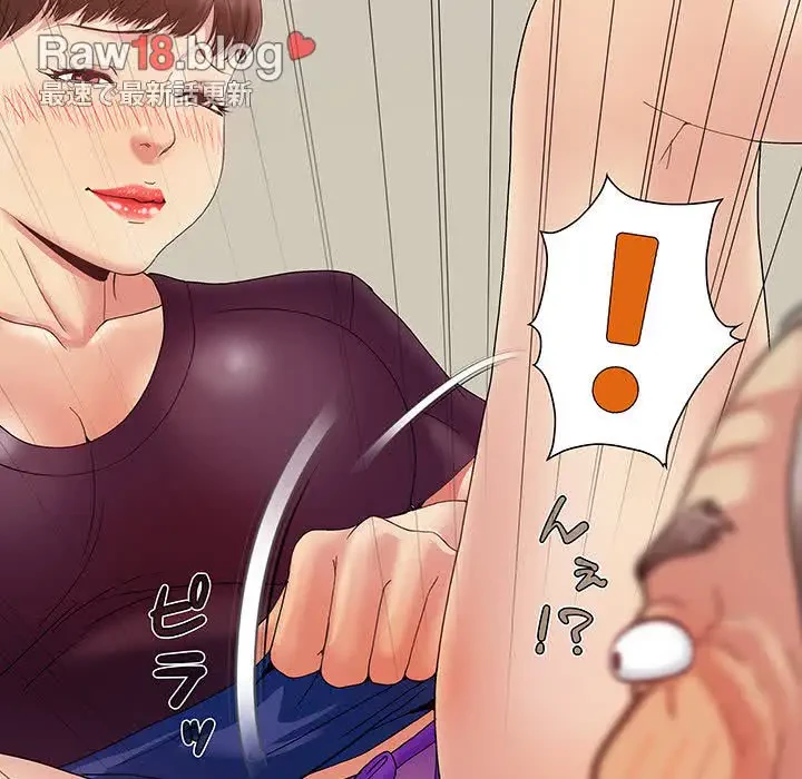 亡者たち 第7話 - 110