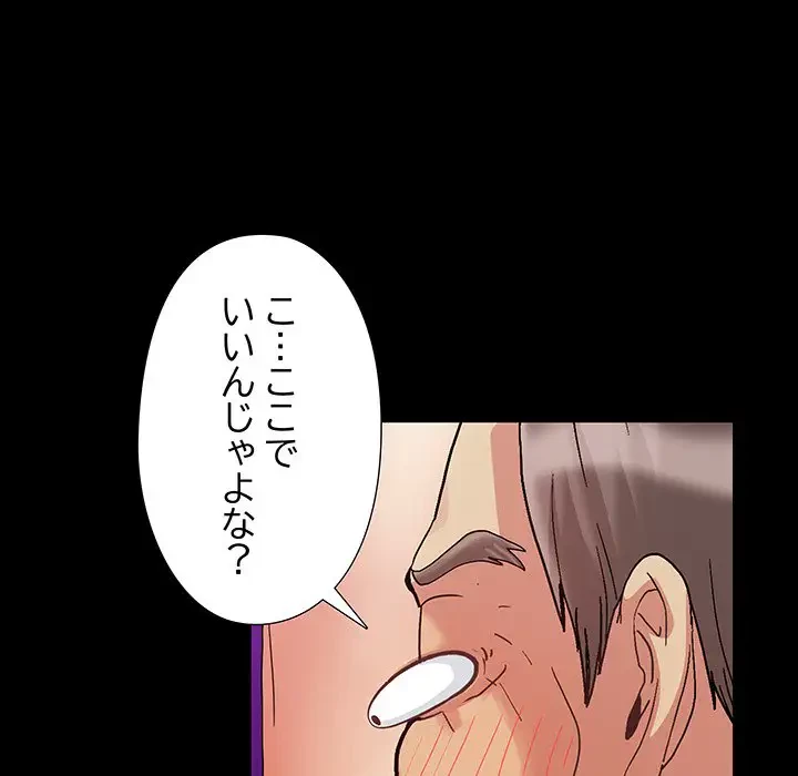 亡者たち 第7話 - 112