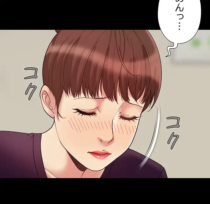 亡者たち 第7話 - 114