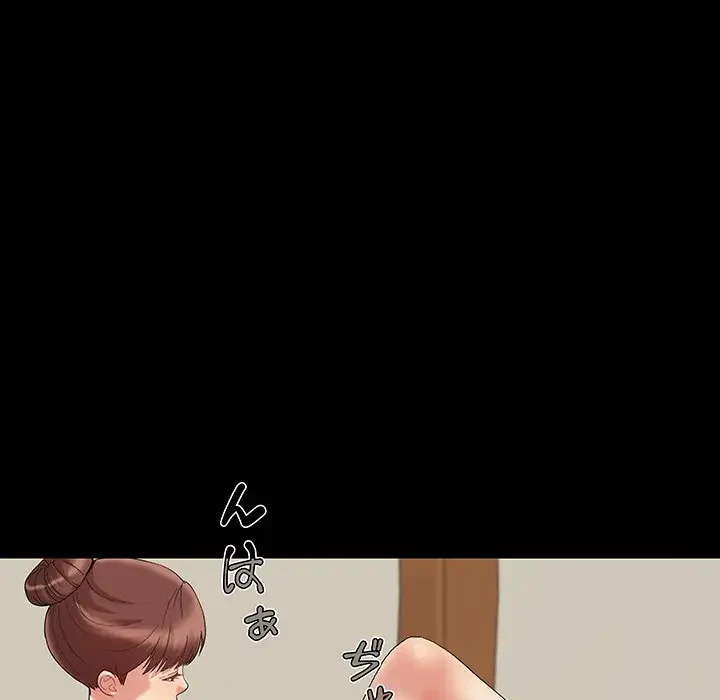 亡者たち 第7話 - 115