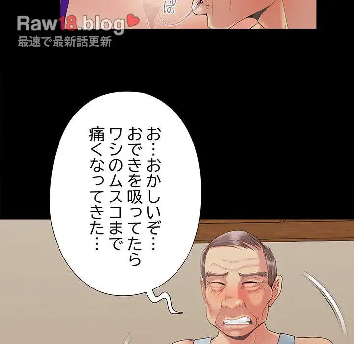 亡者たち 第7話 - 123