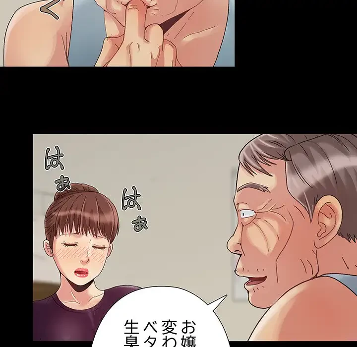 亡者たち 第7話 - 130