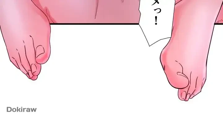 秘湯・温泉宿は大繁盛 第8話 - 37