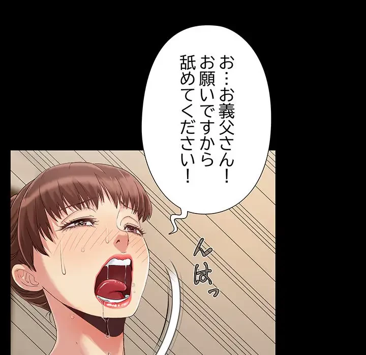 亡者たち 第8話 - 11