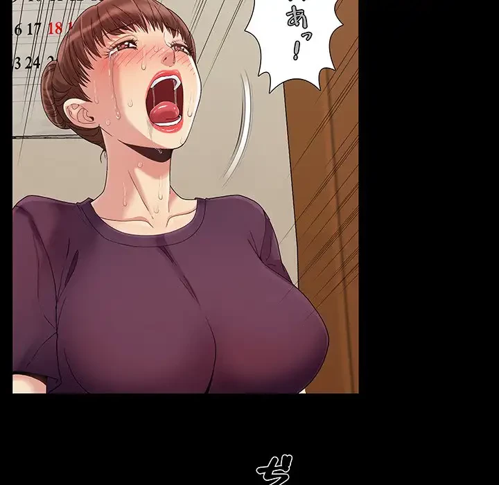 亡者たち 第8話 - 14