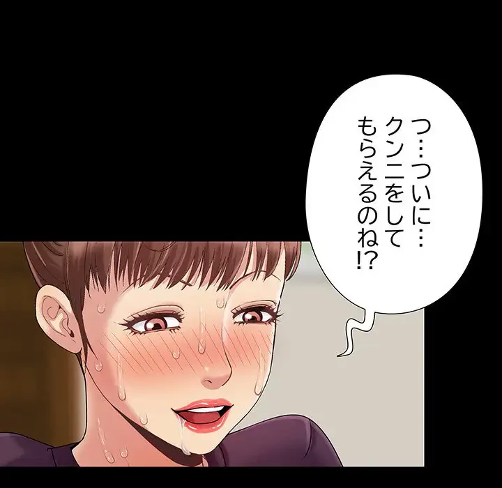 亡者たち 第8話 - 32