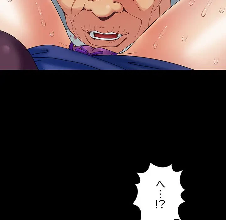 亡者たち 第8話 - 40