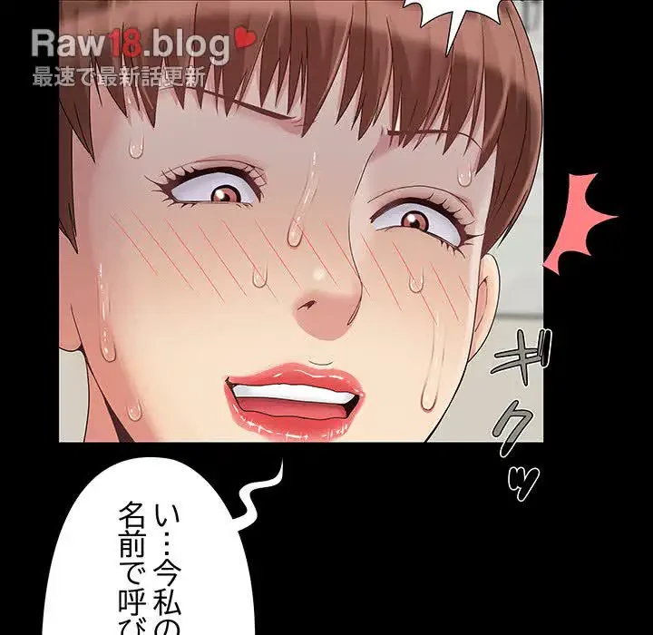 亡者たち 第8話 - 41