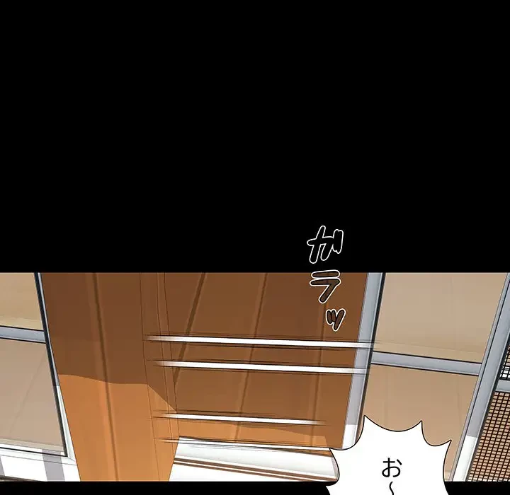 亡者たち 第8話 - 58