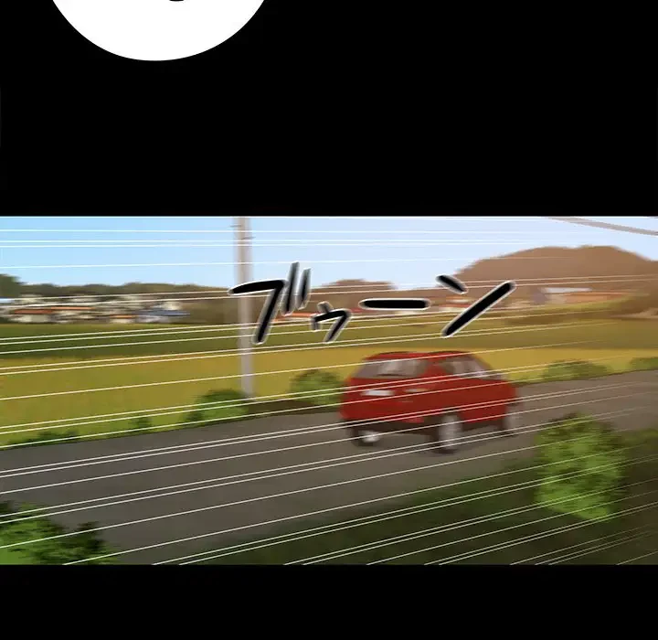 亡者たち 第8話 - 78