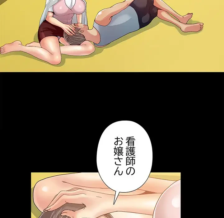 亡者たち 第8話 - 81