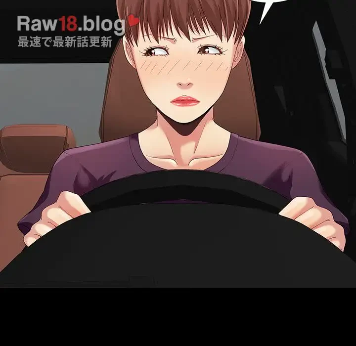 亡者たち 第8話 - 110