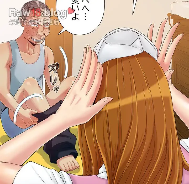 亡者たち 第9話 - 5