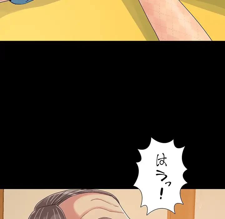 亡者たち 第9話 - 17