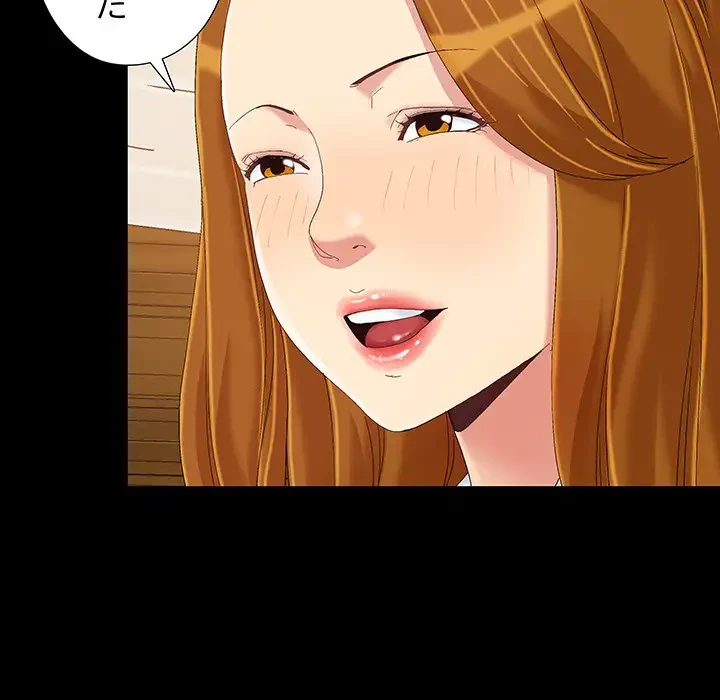 亡者たち 第9話 - 21