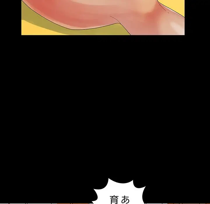 亡者たち 第9話 - 26