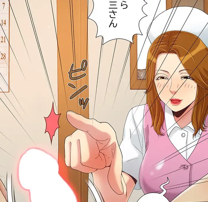 亡者たち 第9話 - 27