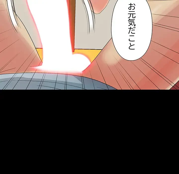 亡者たち 第9話 - 28