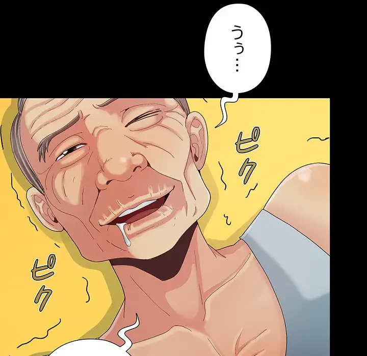 亡者たち 第9話 - 29