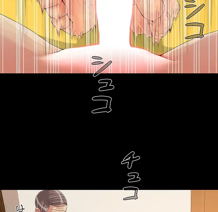 亡者たち 第9話 - 48