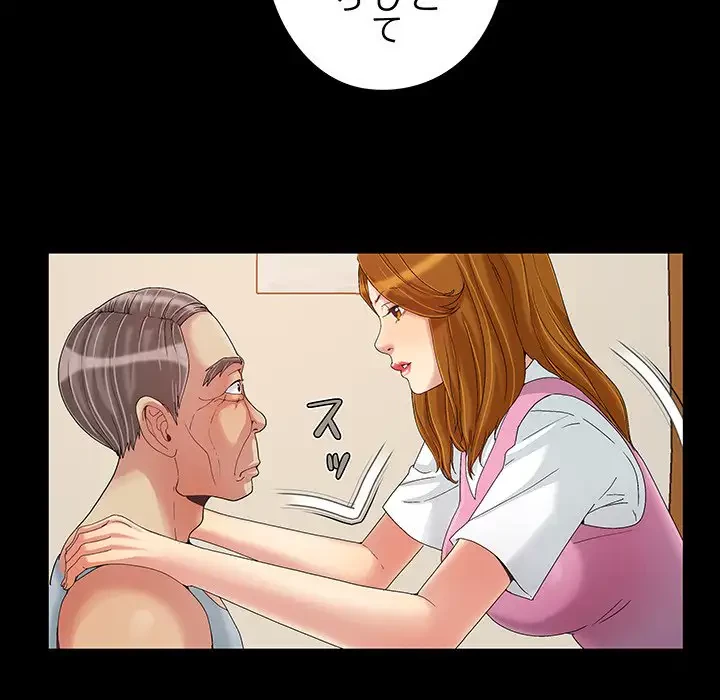 亡者たち 第9話 - 54