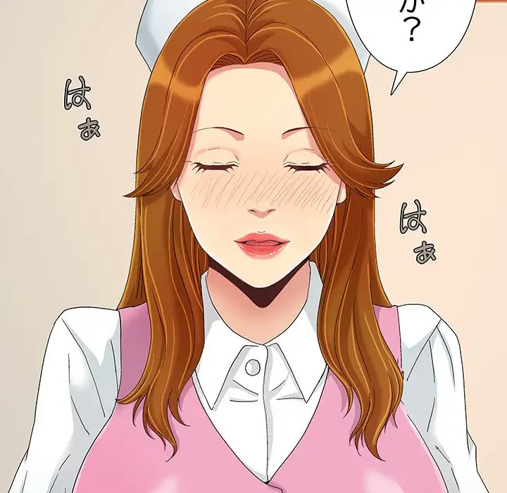 亡者たち 第9話 - 61