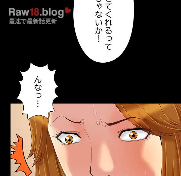 亡者たち 第9話 - 94