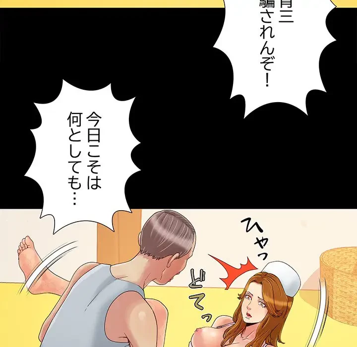 亡者たち 第9話 - 99