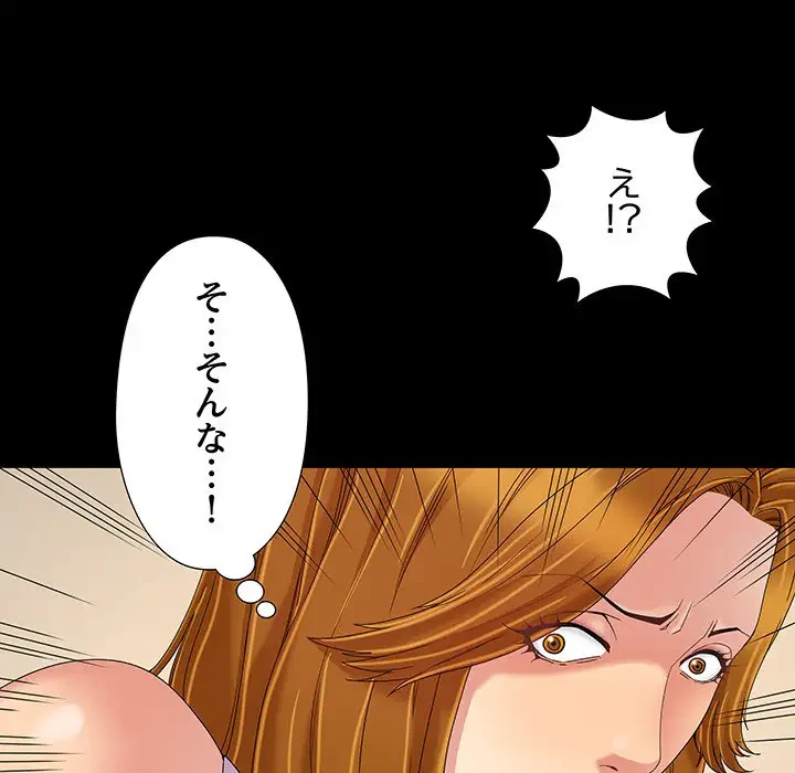 亡者たち 第9話 - 111