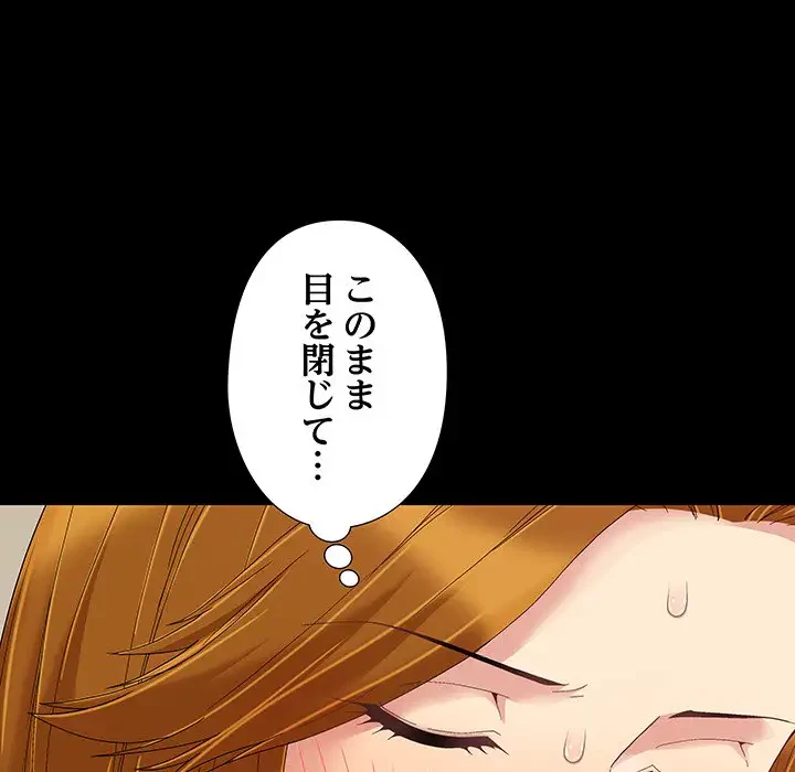 亡者たち 第9話 - 113