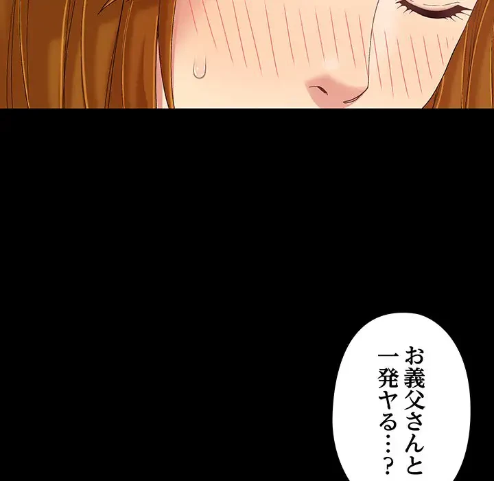 亡者たち 第9話 - 114