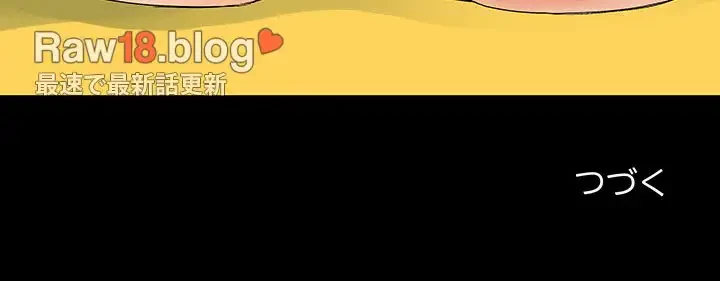 亡者たち 第9話 - 117