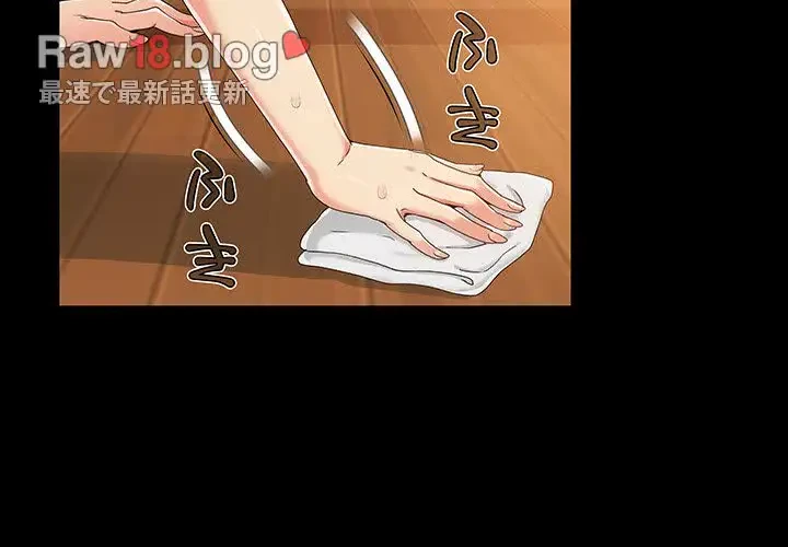 亡者たち 第13話 - 3