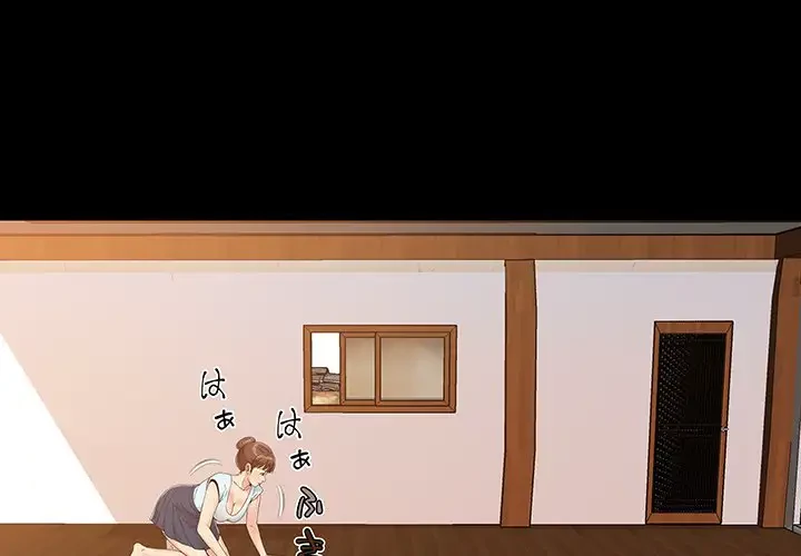 亡者たち 第13話 - 4