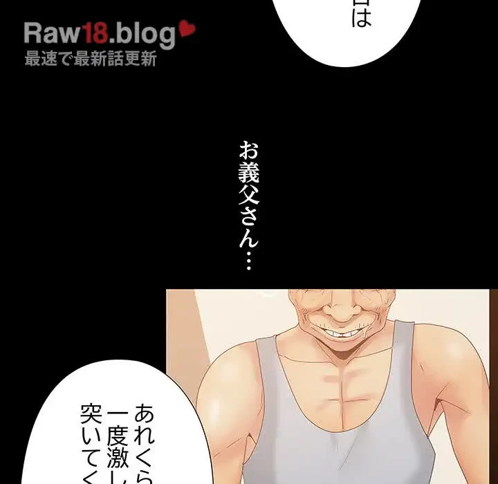 亡者たち 第13話 - 17